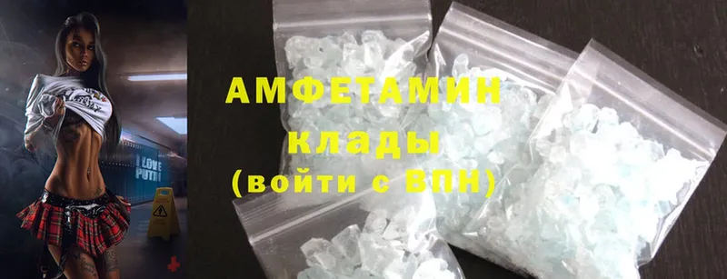 площадка Telegram  OMG ССЫЛКА  Фролово  Amphetamine VHQ 