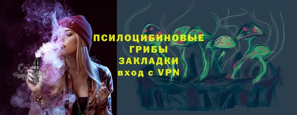 мефедрон VHQ Богданович