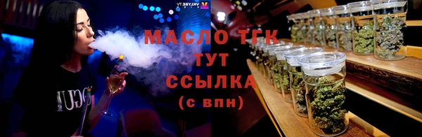 прущая мука Богородицк