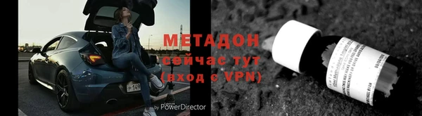 мефедрон VHQ Богданович