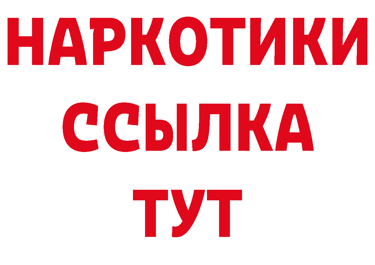 Бутират Butirat зеркало дарк нет ОМГ ОМГ Фролово