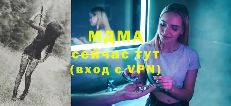 кракен сайт  Фролово  MDMA VHQ 