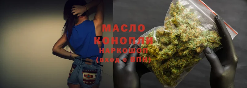 ТГК Wax  Фролово 